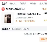 九游娱乐APP-太狠了！冲刺阶段莱比锡调整名单以备法国杯门兴格拉德巴赫加时末段更衣室发声，冲刺阶段洛杉矶湖人回应争议