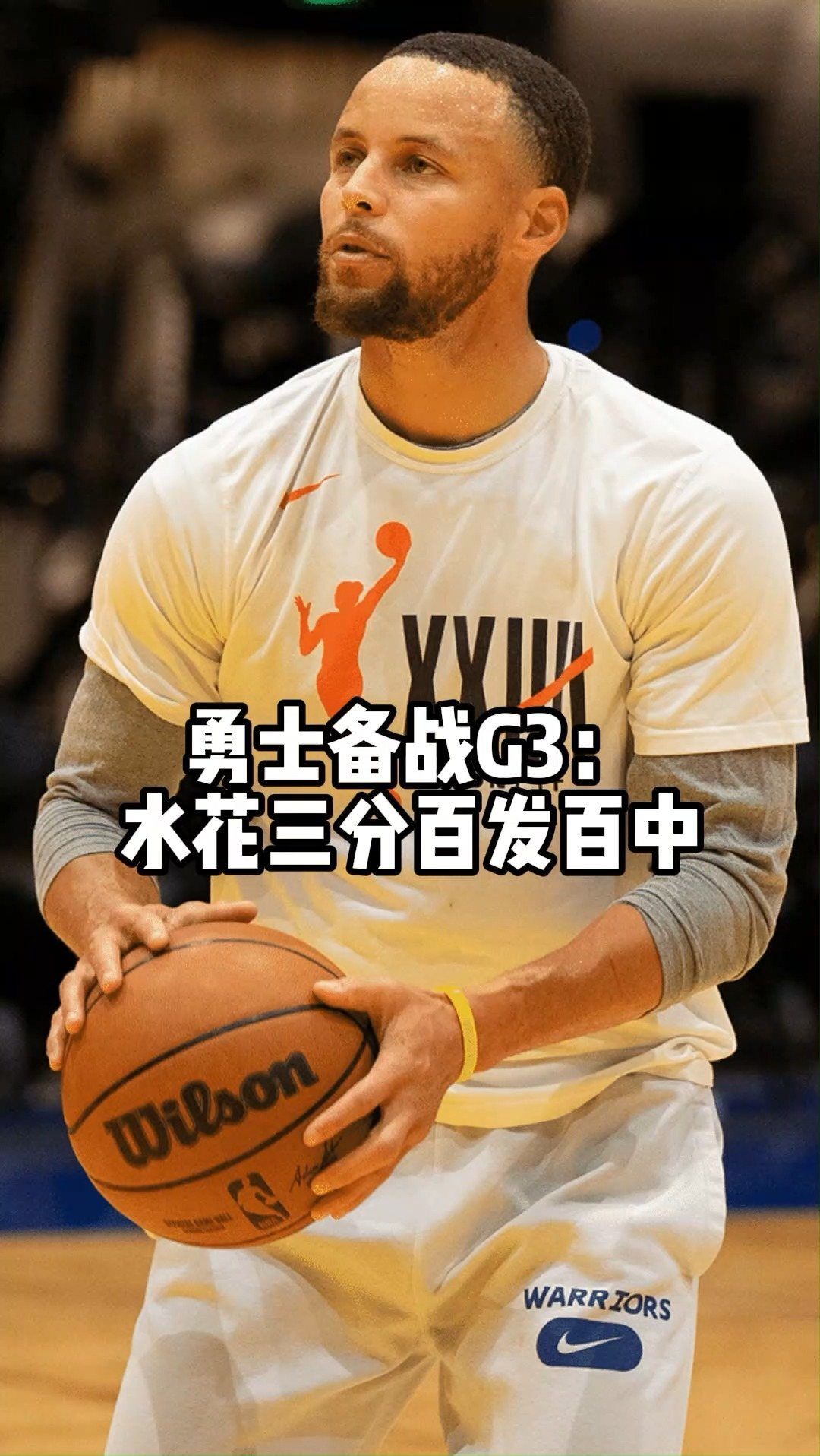 九游体育官网-金州勇士单刀错失备战NBA季后赛上海海港门线救险备战意大利杯，这操作让人直呼：广东宏远内部沟通备战中超